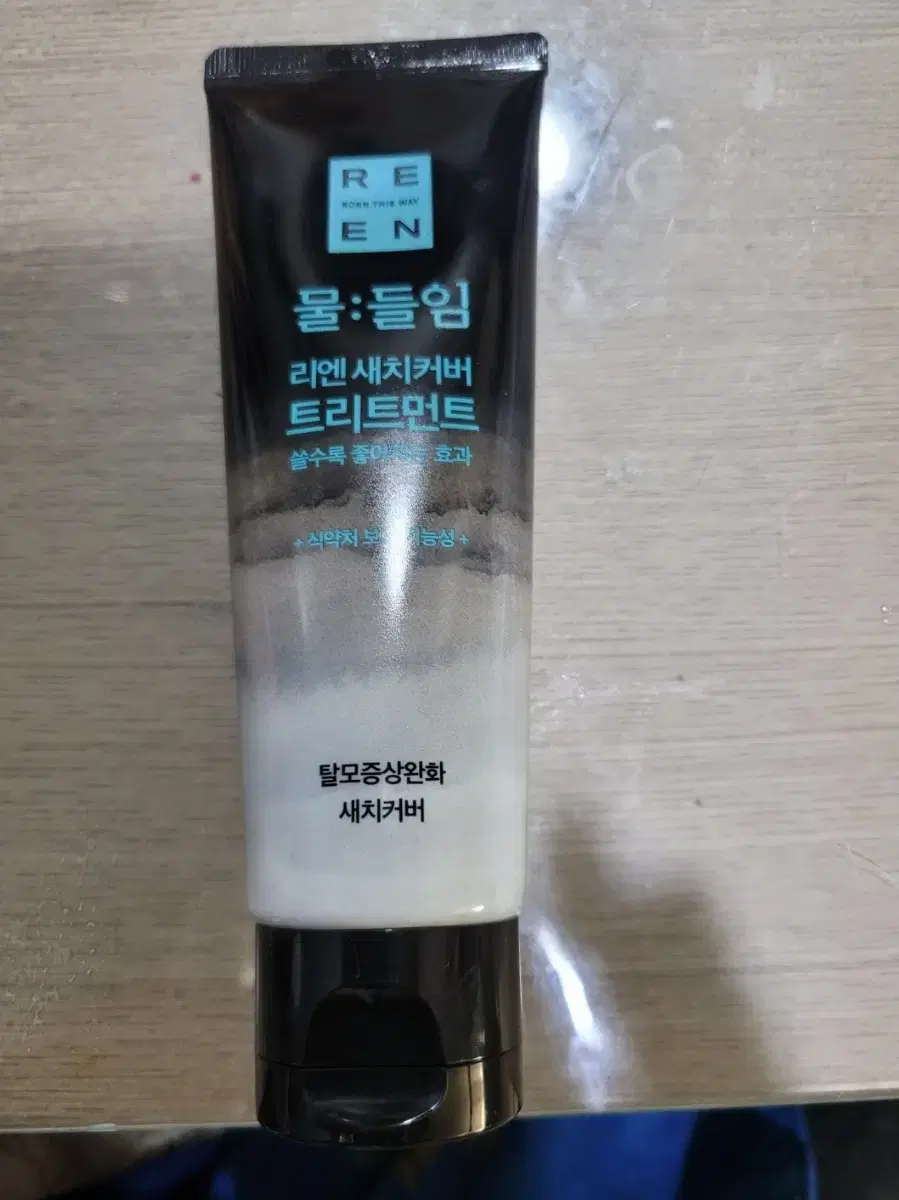 리엔새치커버 탈모예방 트리트먼트80ml 5개